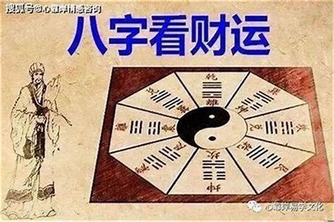 八字 準確度|算命八字準嗎？解析命理的真實面貌